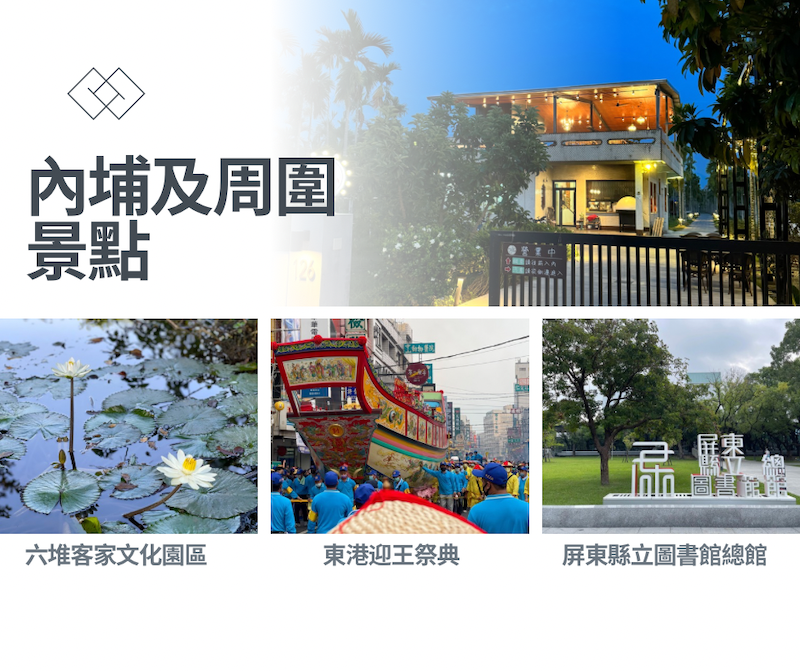 墾丁之外，屏東還有更多精彩！草叢裡的秘密披薩帶你探索屏東魅力