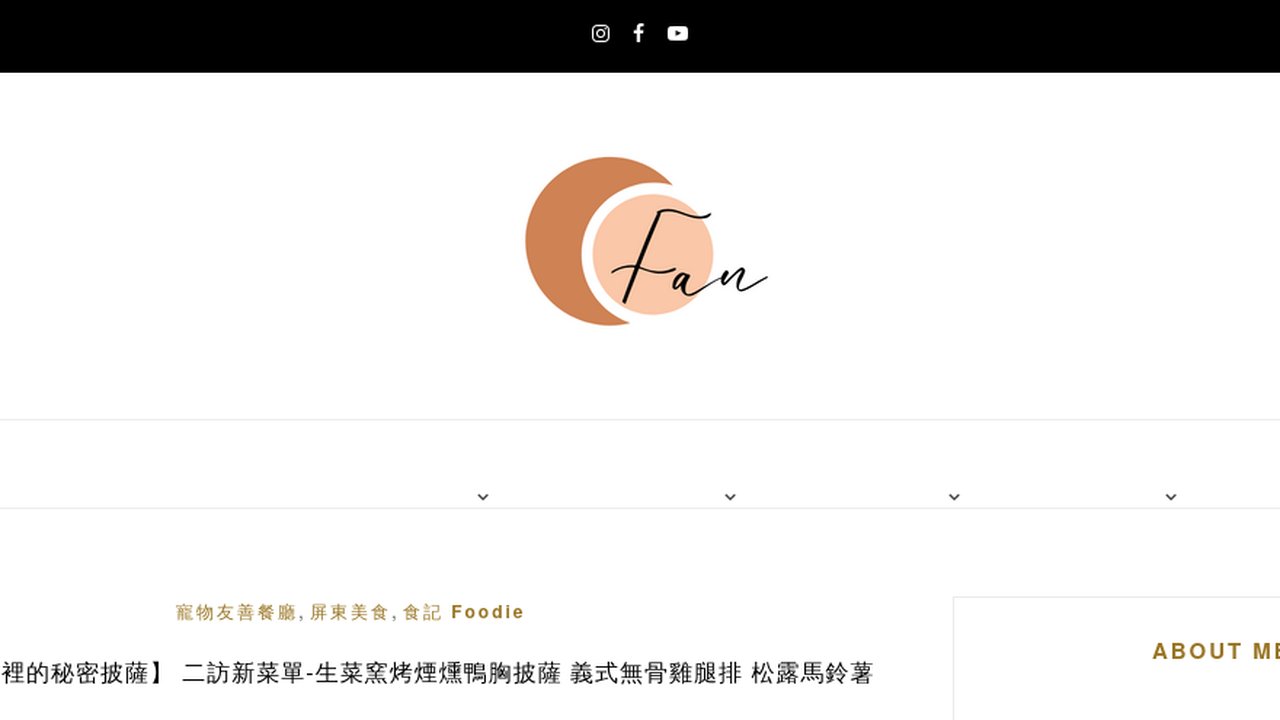 SHE IS FAN 二訪預覽