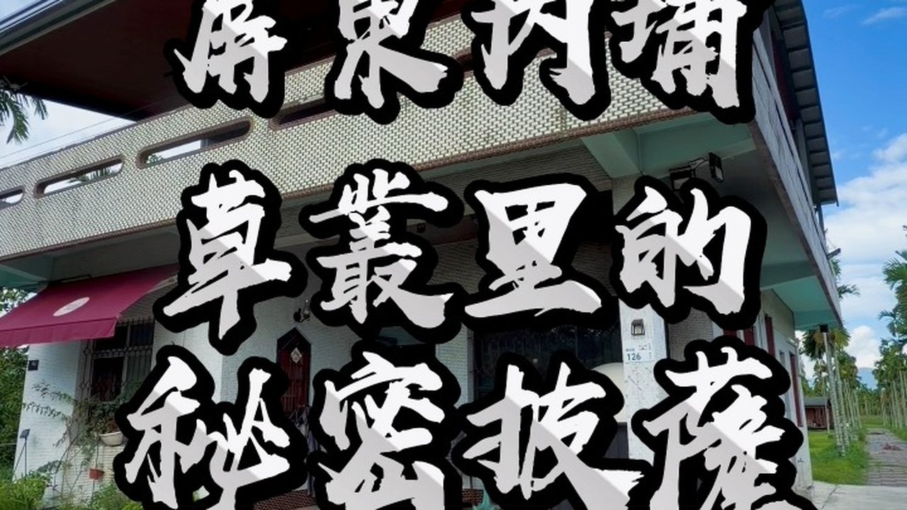 Facebook 影音分享預覽